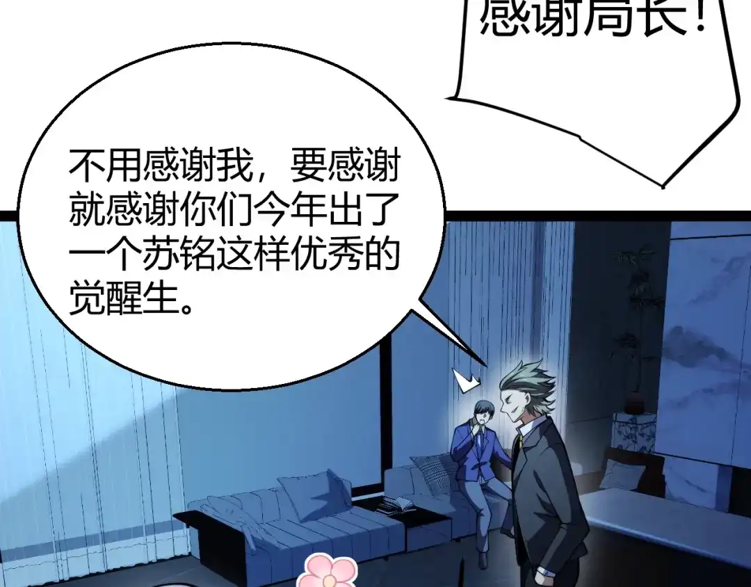 第205页