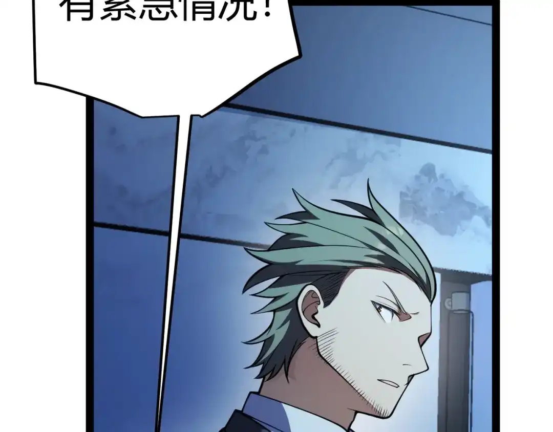 第209页