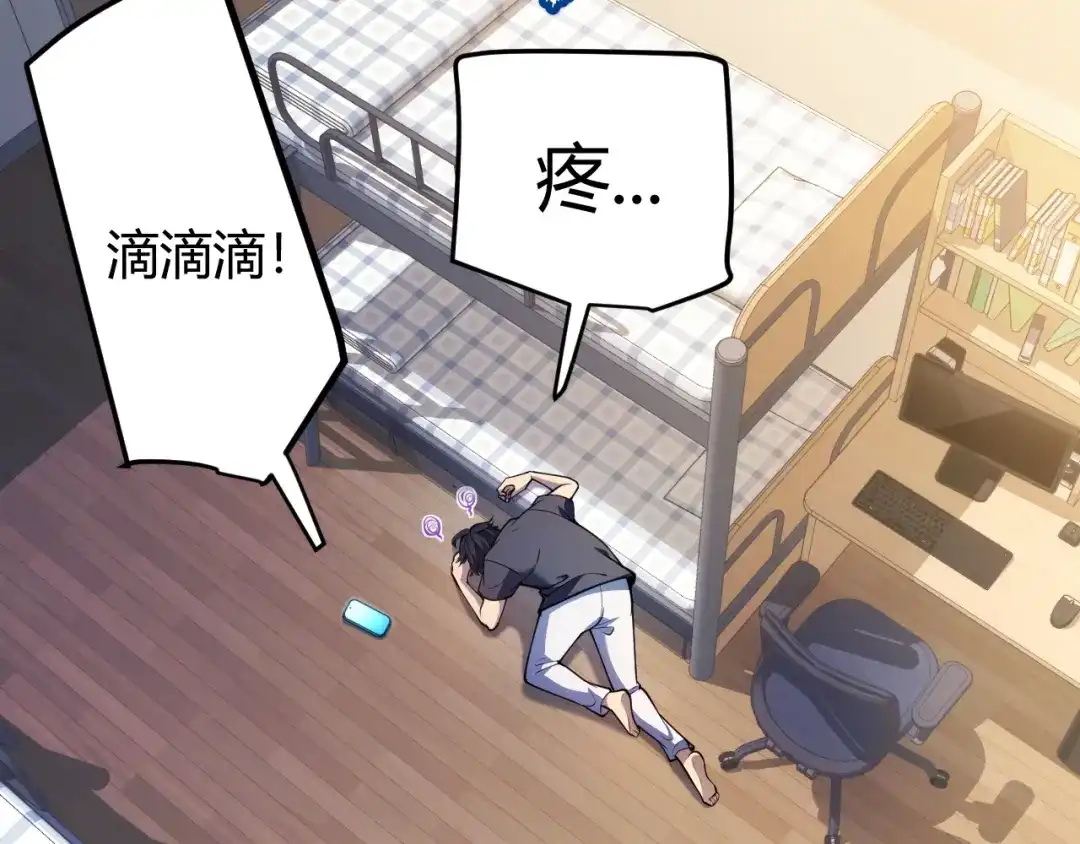 第259页