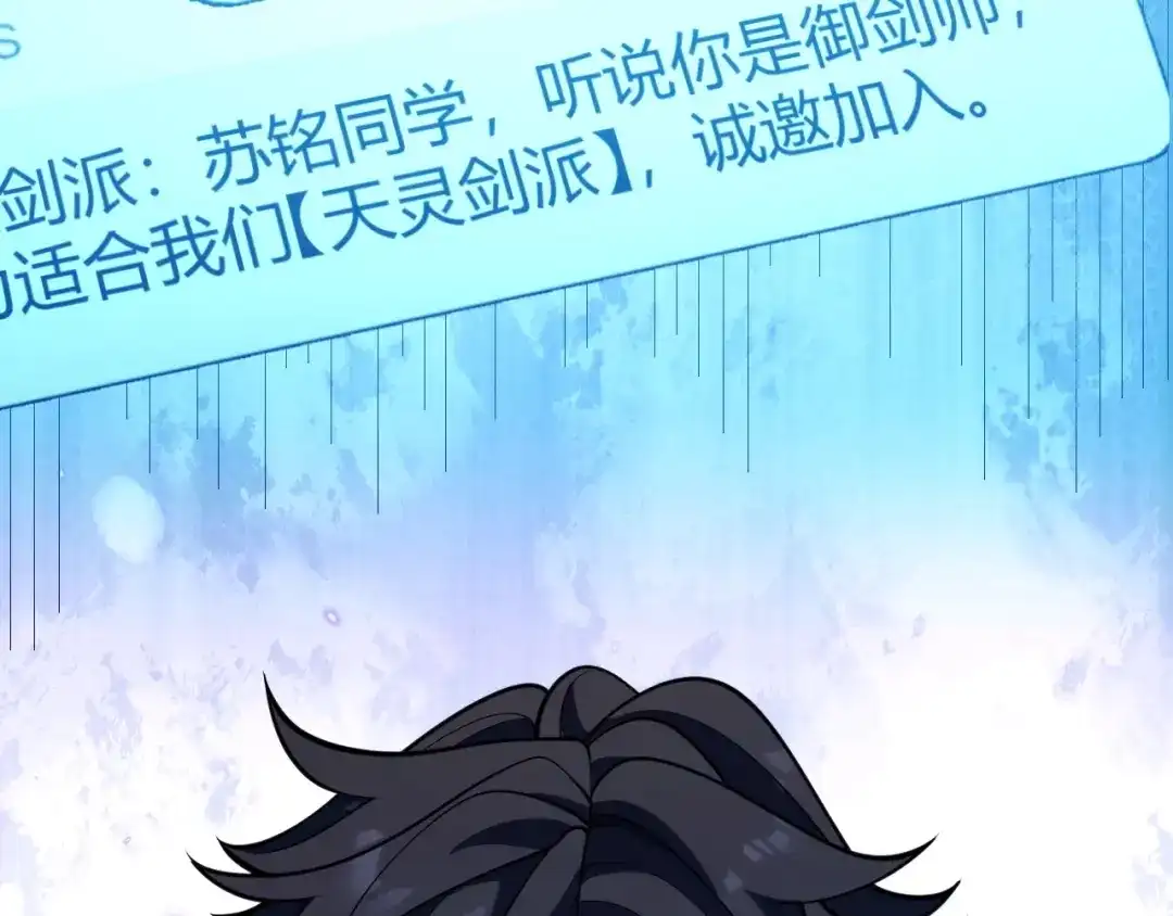 第281页
