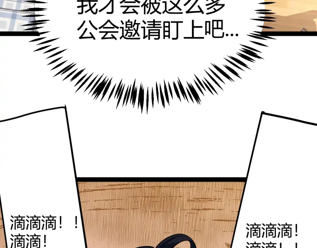 第321页