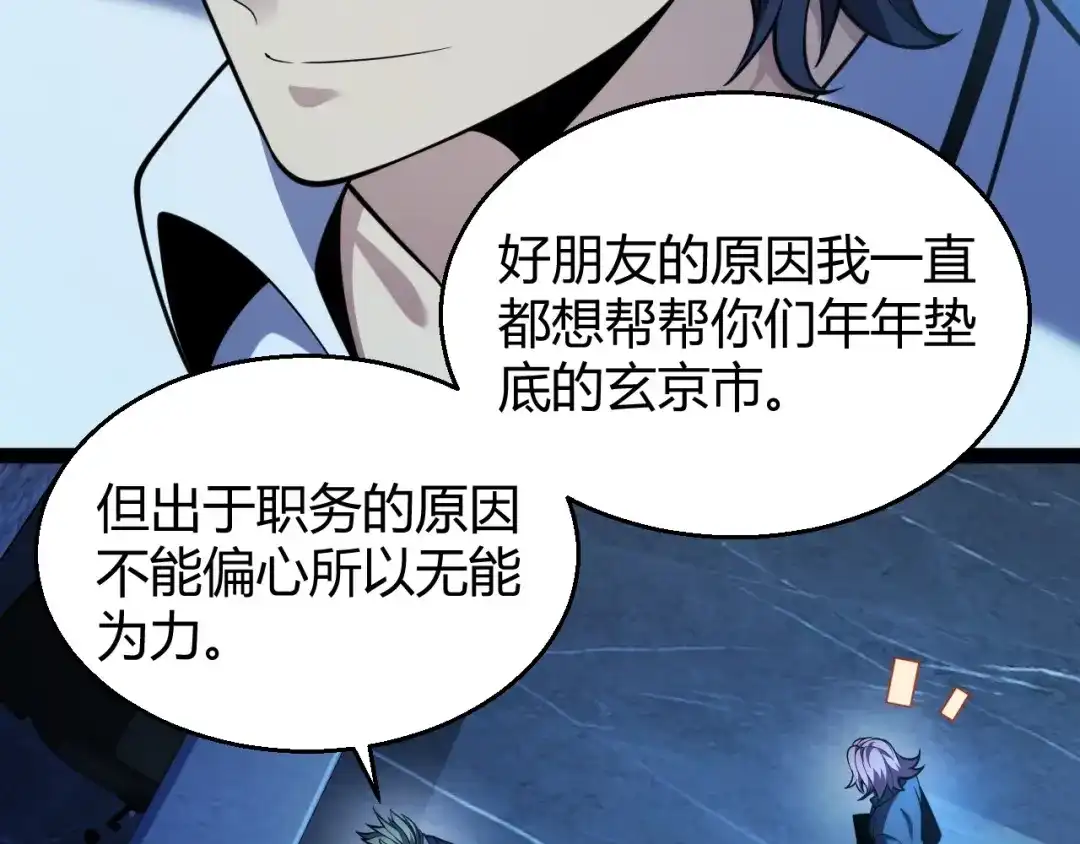 第202页