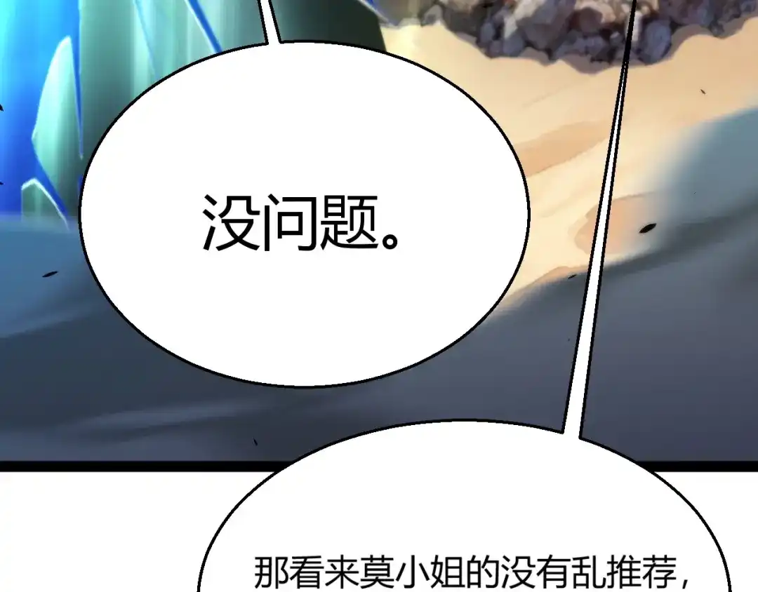 第200页