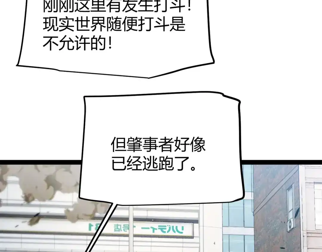 第310页