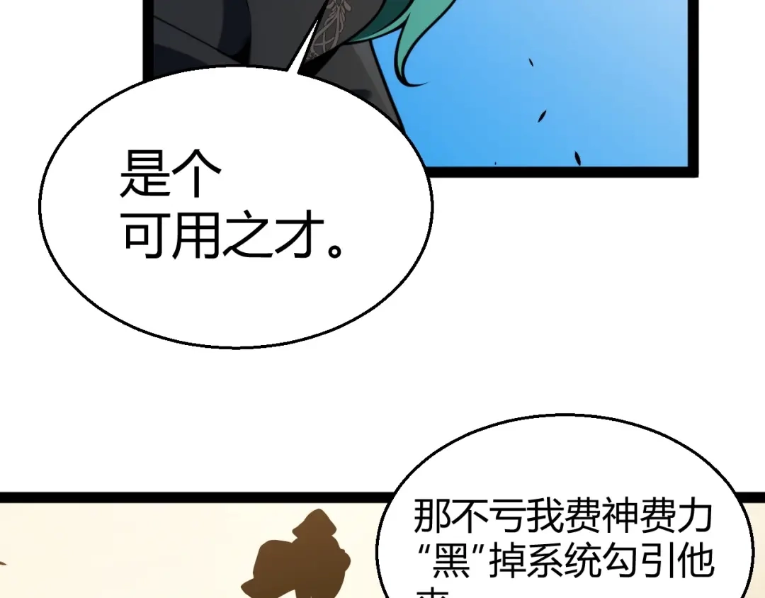 第205页