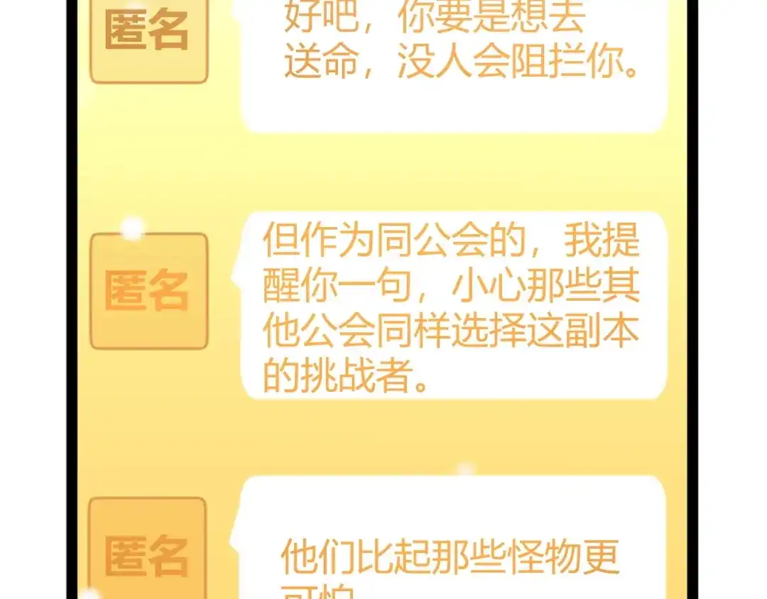 第241页