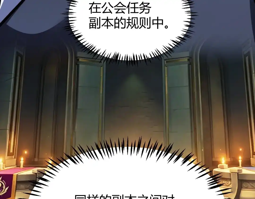第253页