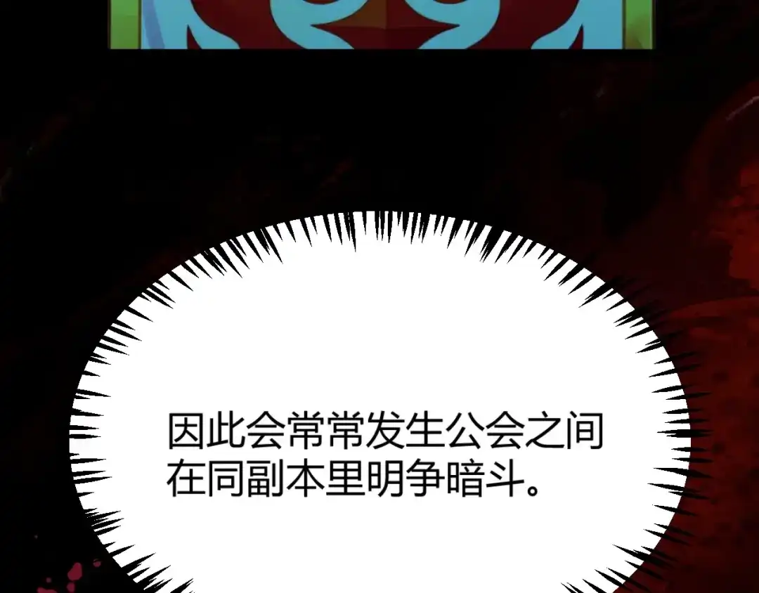 第261页