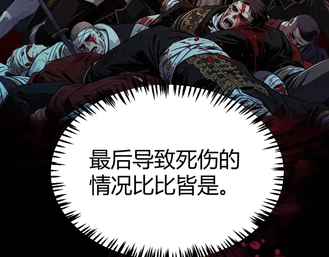 第265页