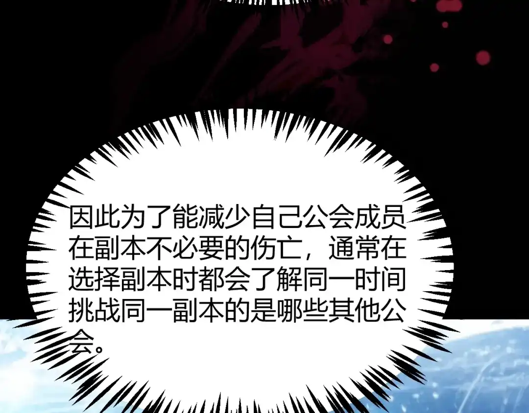 第267页