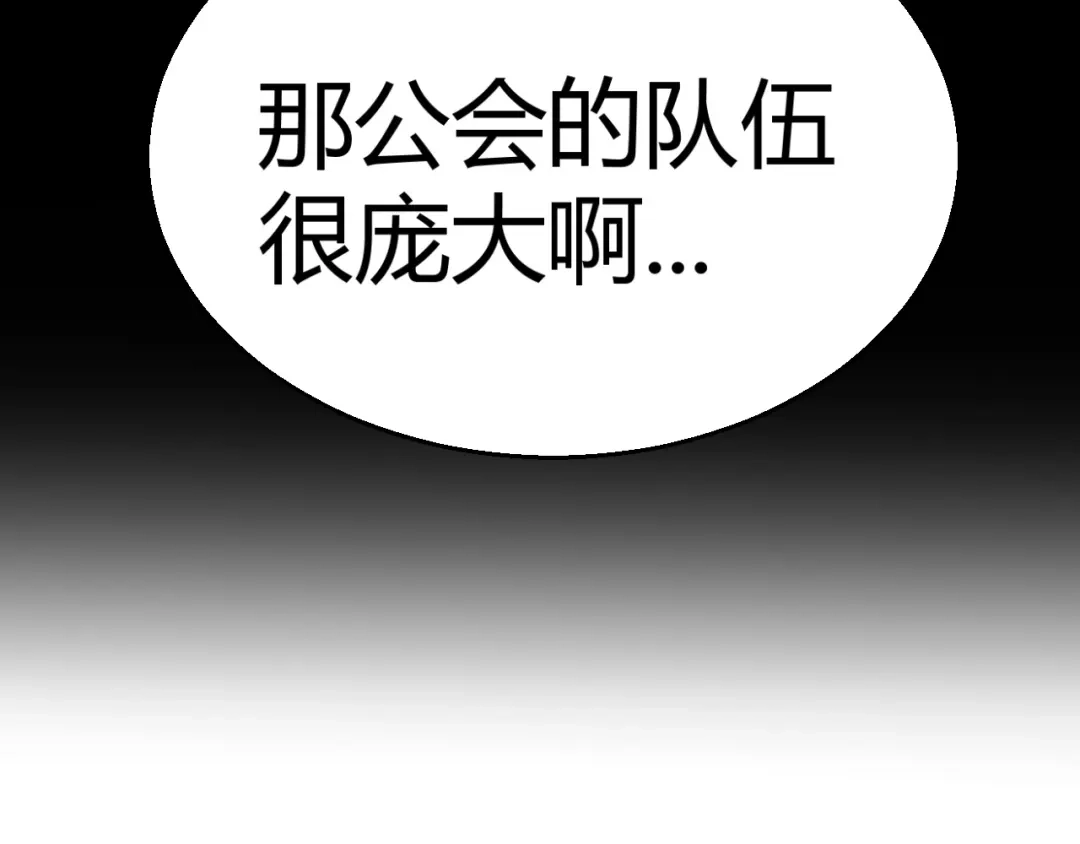 我开局神话天赋，一剑斩神！ 第36话 秘密之地！ 第25页