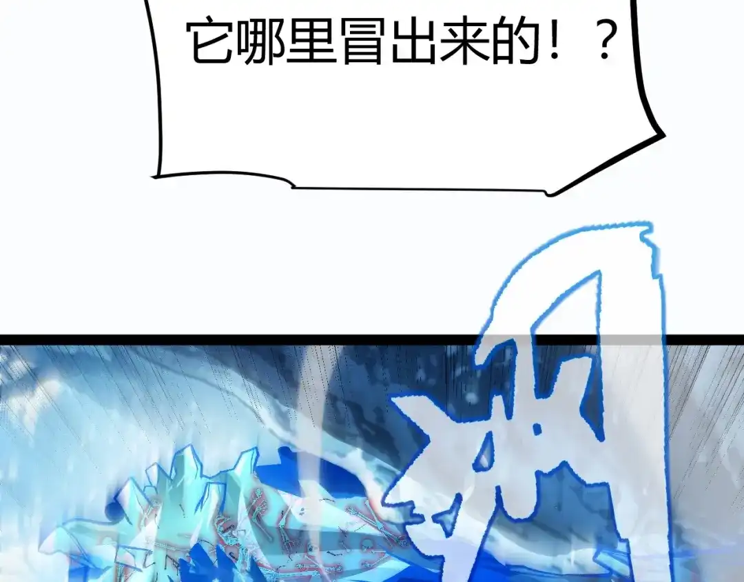 我开局神话天赋，一剑斩神！ 第36话 秘密之地！ 第299页