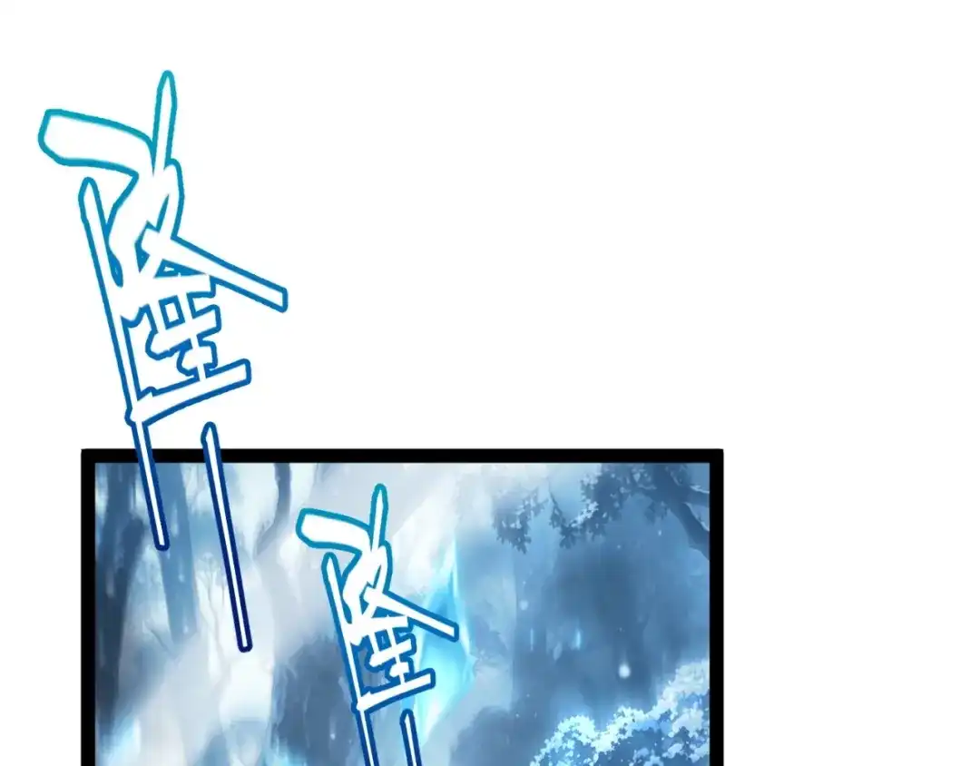 我开局神话天赋，一剑斩神！ 第36话 秘密之地！ 第226页