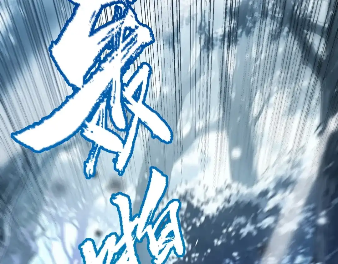我开局神话天赋，一剑斩神！ 第36话 秘密之地！ 第272页