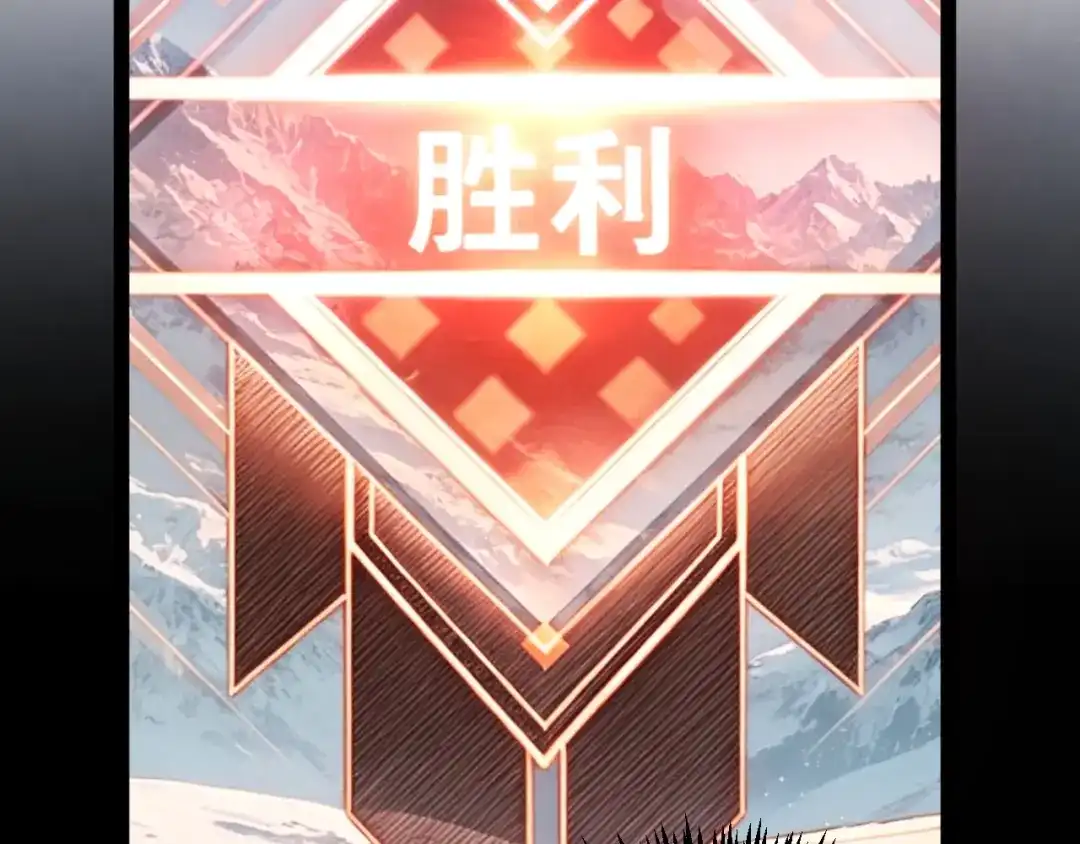 我开局神话天赋，一剑斩神！ 第36话 秘密之地！ 第62页