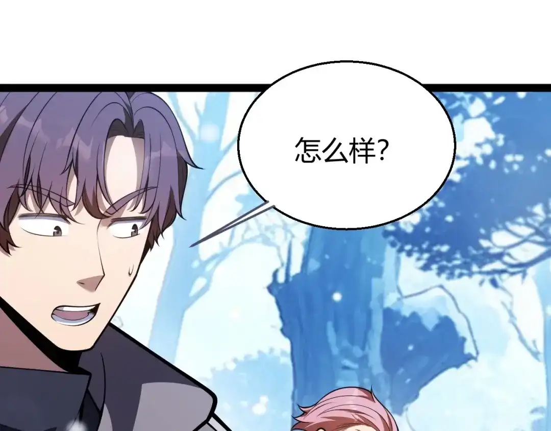 我开局神话天赋，一剑斩神！ 第36话 秘密之地！ 第136页