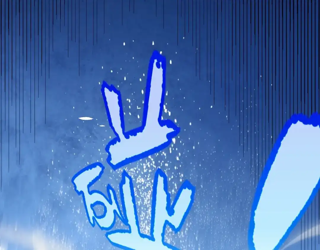 我开局神话天赋，一剑斩神！ 第37话 烈火与寒冰！ 第19页