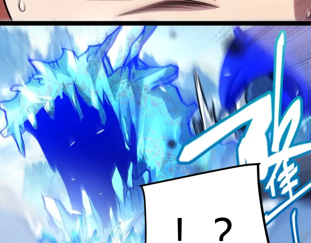 我开局神话天赋，一剑斩神！ 第37话 烈火与寒冰！ 第229页
