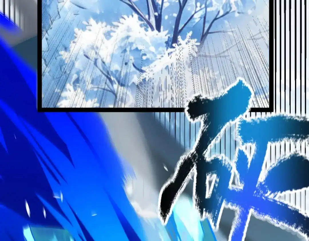 我开局神话天赋，一剑斩神！ 第37话 烈火与寒冰！ 第243页