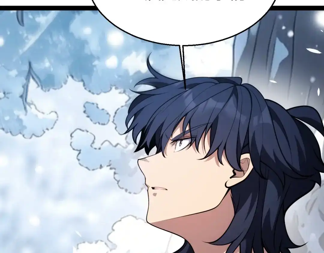 我开局神话天赋，一剑斩神！ 第37话 烈火与寒冰！ 第283页