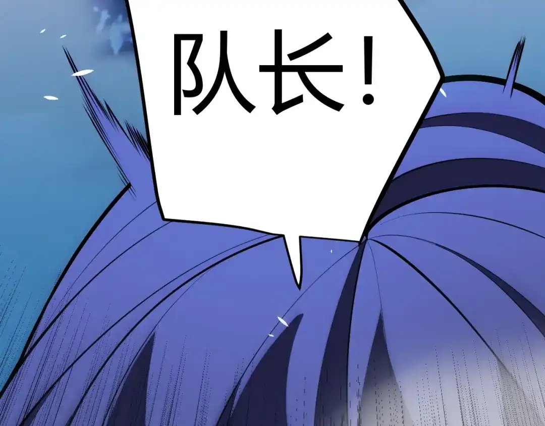 我开局神话天赋，一剑斩神！ 第37话 烈火与寒冰！ 第49页