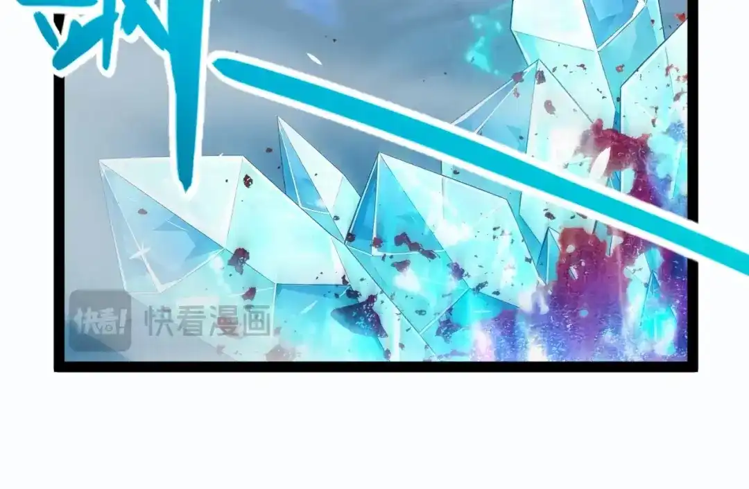 我开局神话天赋，一剑斩神！ 第37话 烈火与寒冰！ 第55页
