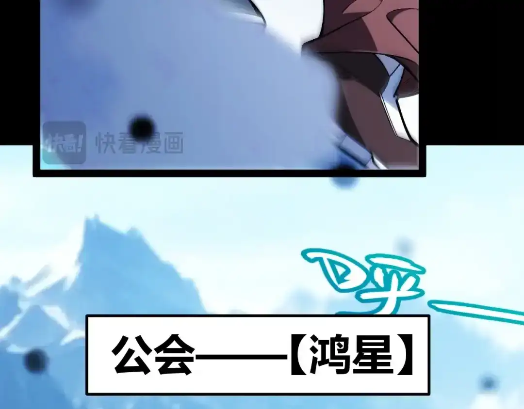 我开局神话天赋，一剑斩神！ 第37话 烈火与寒冰！ 第179页