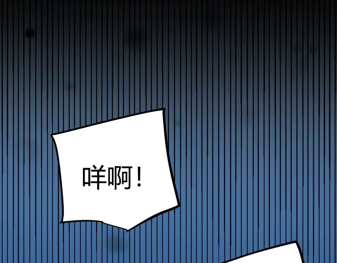 我开局神话天赋，一剑斩神！ 第37话 烈火与寒冰！ 第212页