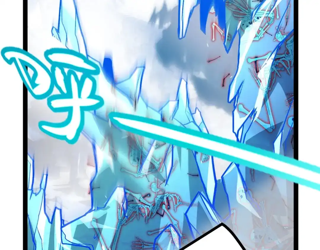 我开局神话天赋，一剑斩神！ 第37话 烈火与寒冰！ 第30页
