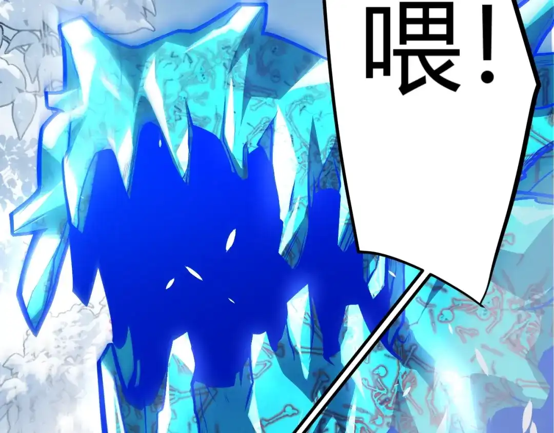 我开局神话天赋，一剑斩神！ 第37话 烈火与寒冰！ 第308页