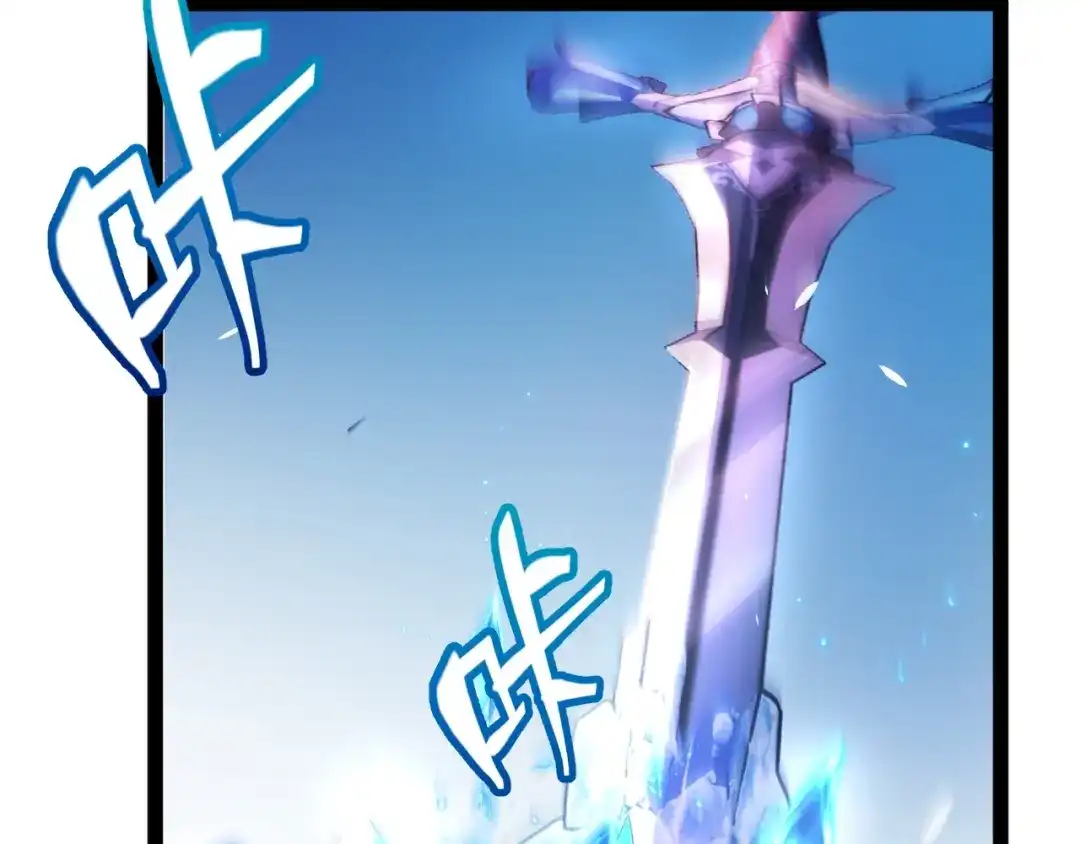 我开局神话天赋，一剑斩神！ 第37话 烈火与寒冰！ 第318页