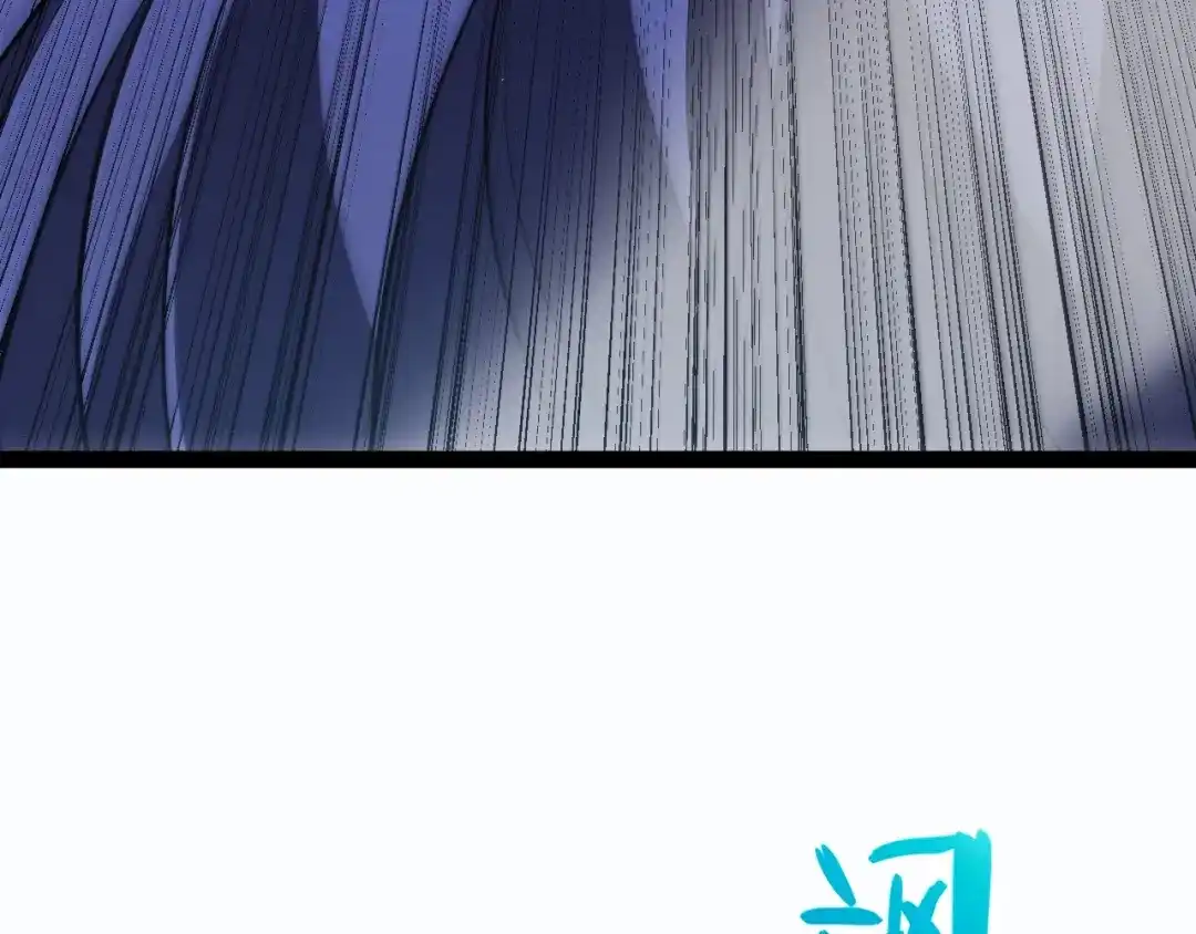 我开局神话天赋，一剑斩神！ 第37话 烈火与寒冰！ 第52页
