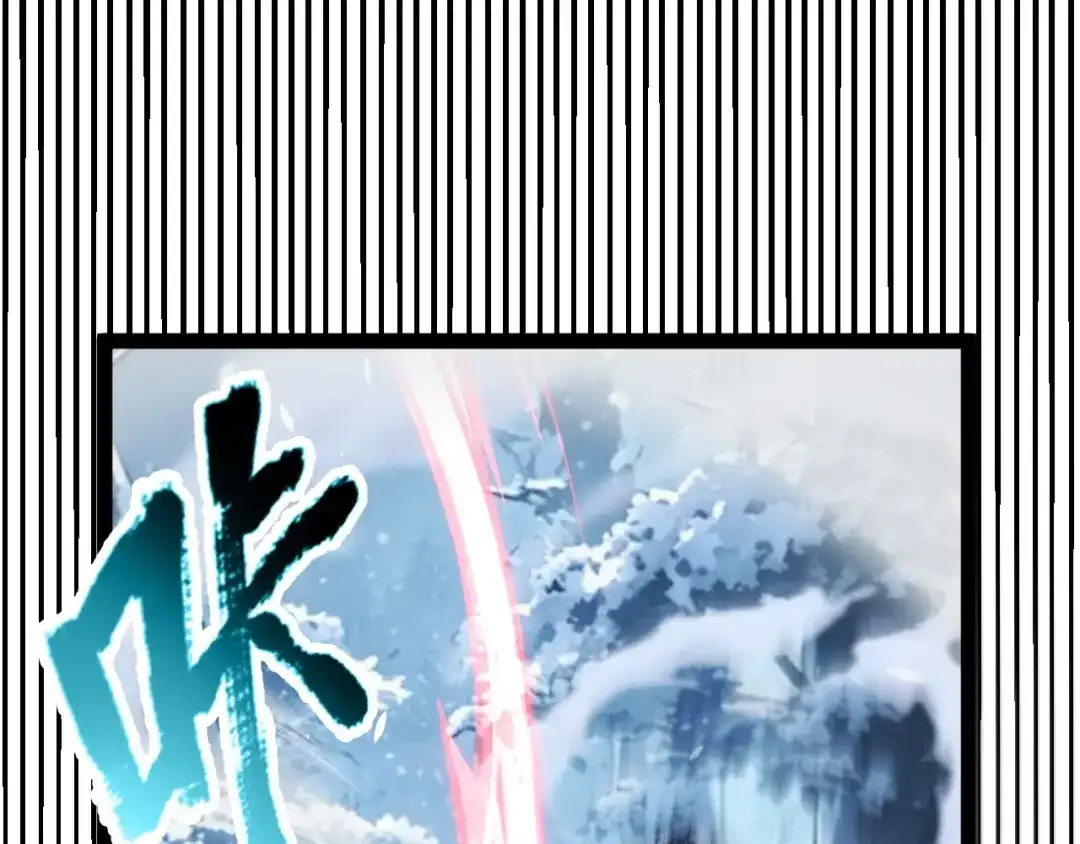 我开局神话天赋，一剑斩神！ 第37话 烈火与寒冰！ 第82页