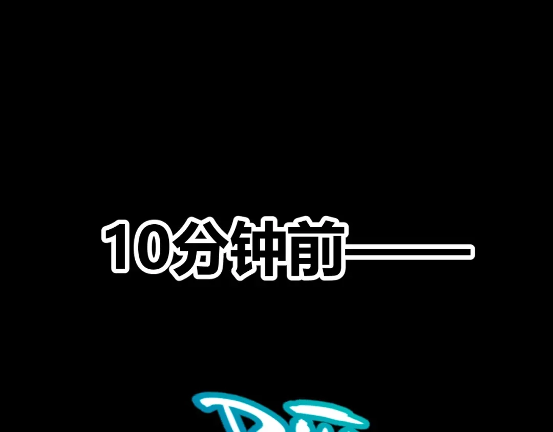 我开局神话天赋，一剑斩神！ 第37话 烈火与寒冰！ 第176页