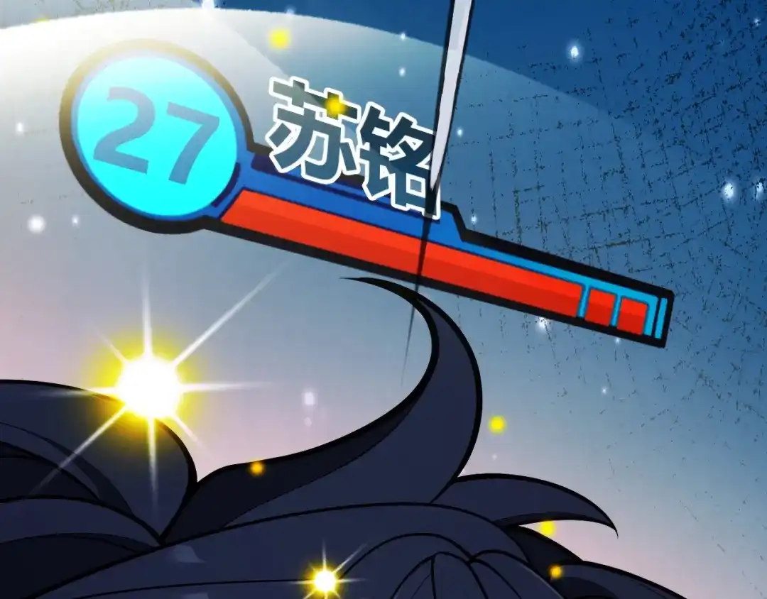我开局神话天赋，一剑斩神！ 第38话 激战！点燃整片森林！ 第263页