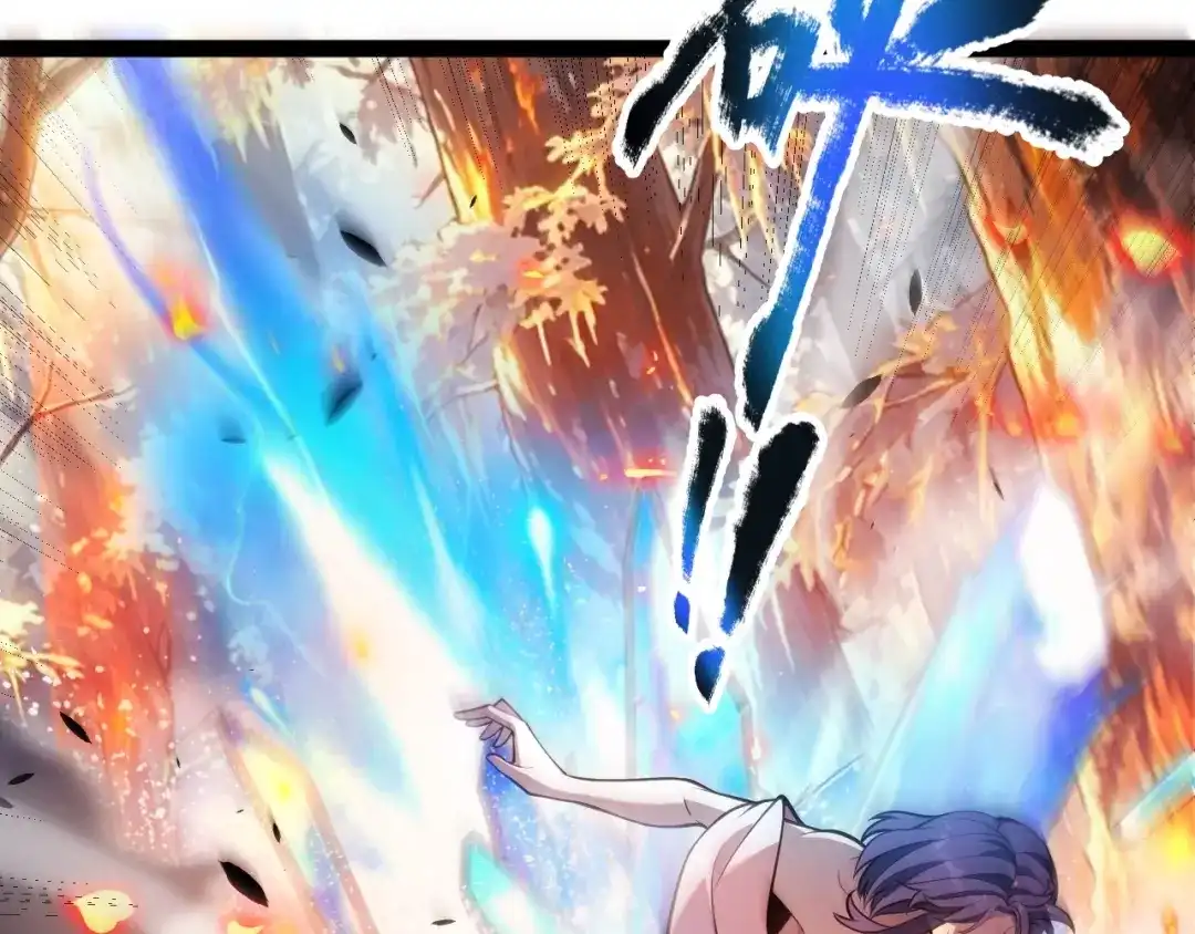 我开局神话天赋，一剑斩神！ 第38话 激战！点燃整片森林！ 第113页