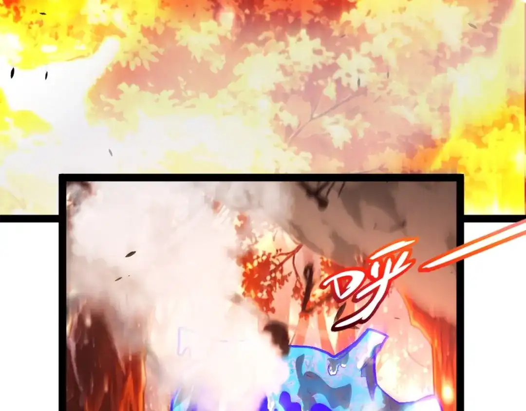 我开局神话天赋，一剑斩神！ 第38话 激战！点燃整片森林！ 第195页