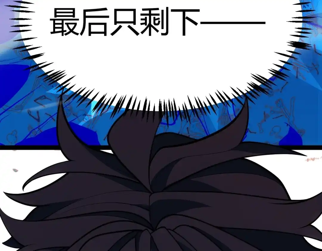 我开局神话天赋，一剑斩神！ 第38话 激战！点燃整片森林！ 第210页