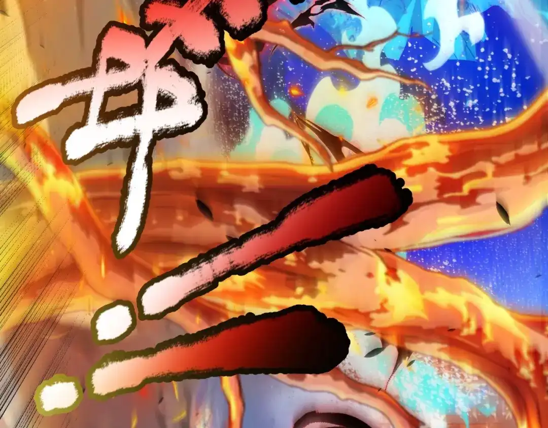 我开局神话天赋，一剑斩神！ 第38话 激战！点燃整片森林！ 第222页