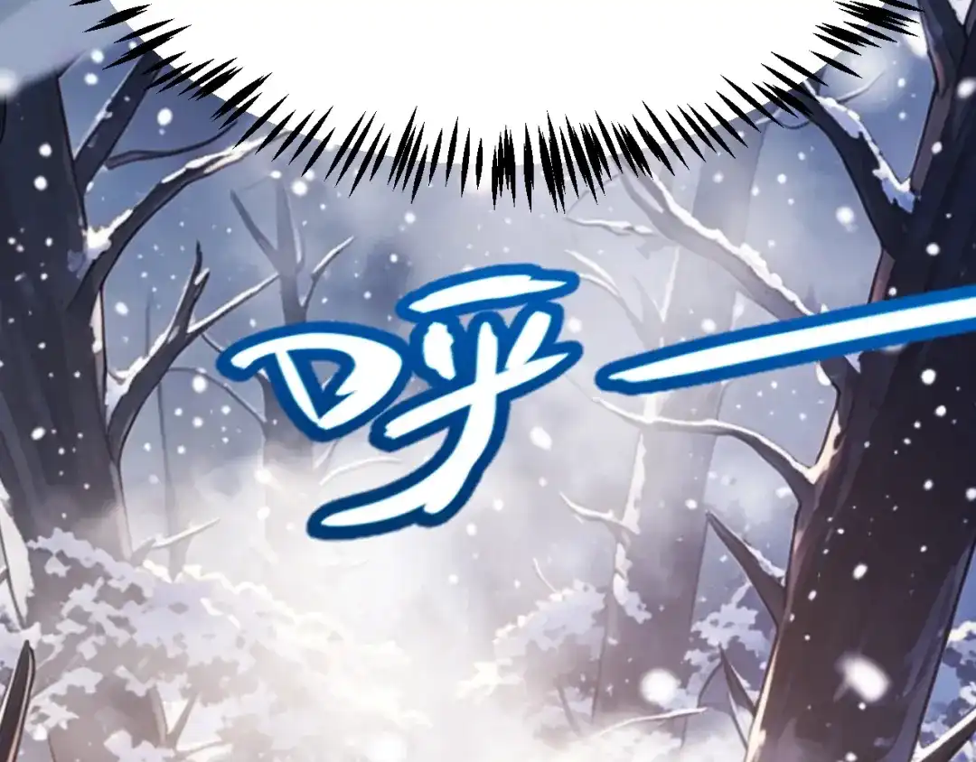 我开局神话天赋，一剑斩神！ 第38话 激战！点燃整片森林！ 第244页