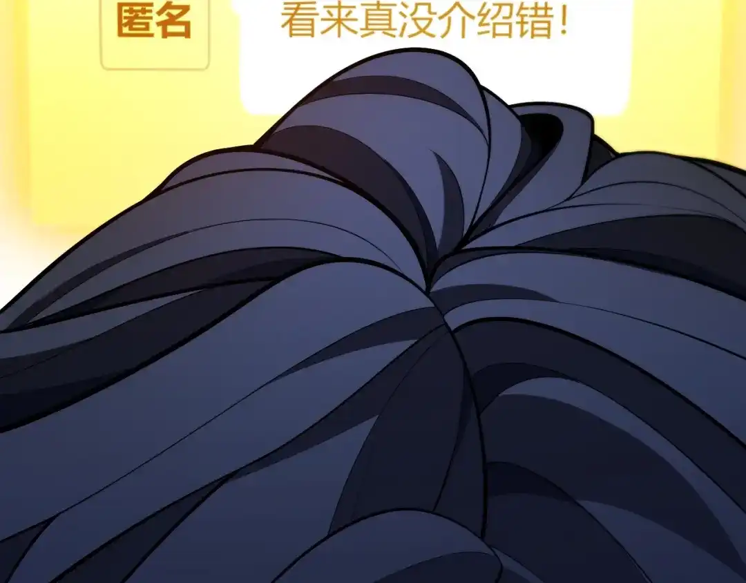 我开局神话天赋，一剑斩神！ 第38话 激战！点燃整片森林！ 第330页