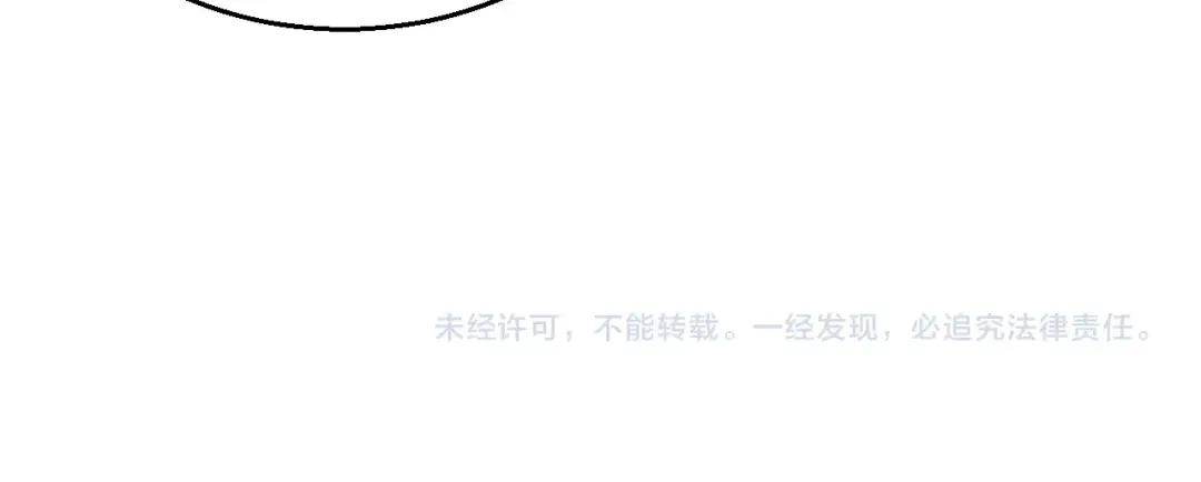 我开局神话天赋，一剑斩神！ 第38话 激战！点燃整片森林！ 第340页
