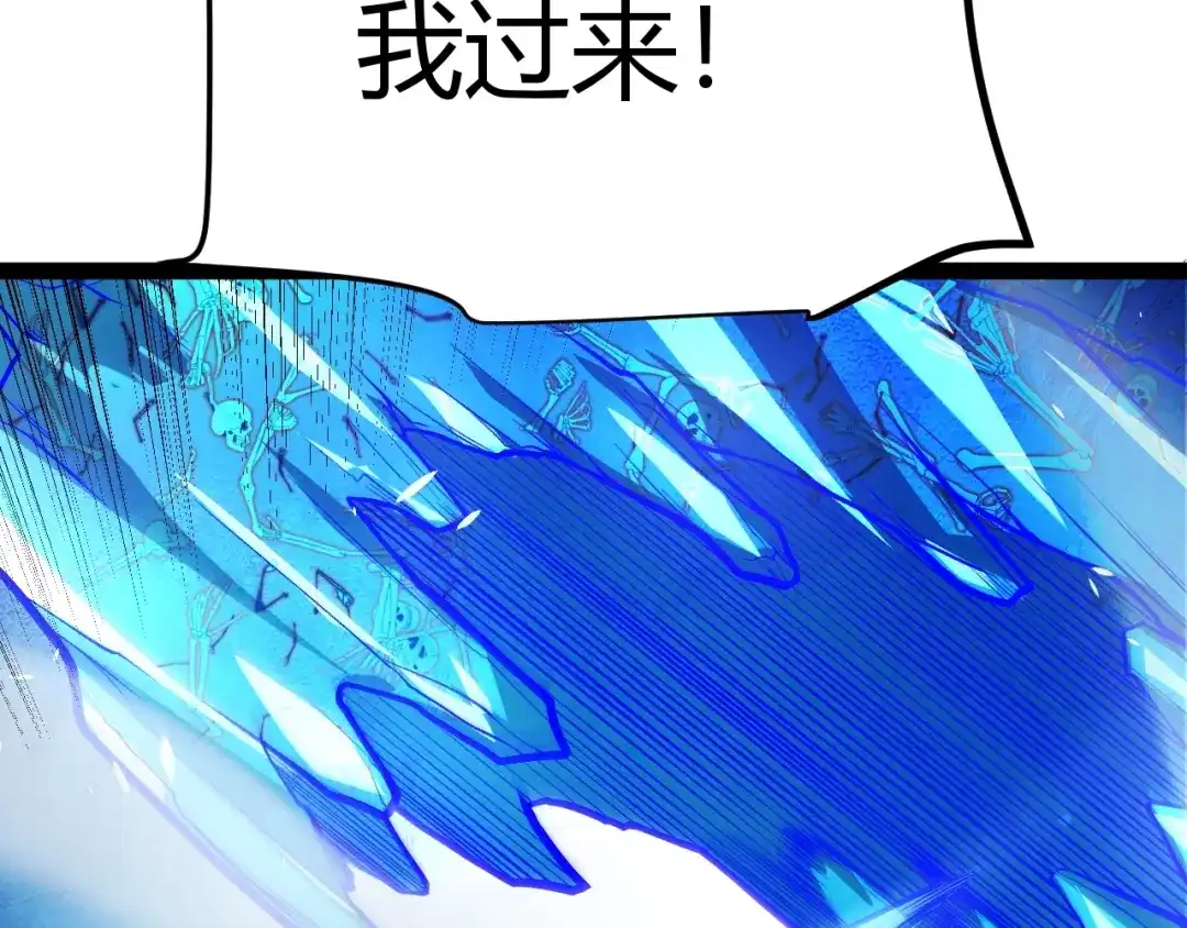 我开局神话天赋，一剑斩神！ 第38话 激战！点燃整片森林！ 第80页