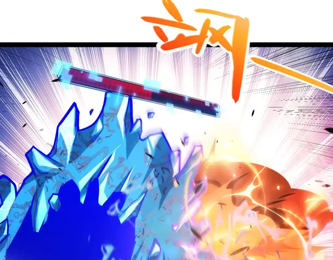 我开局神话天赋，一剑斩神！ 第38话 激战！点燃整片森林！ 第160页