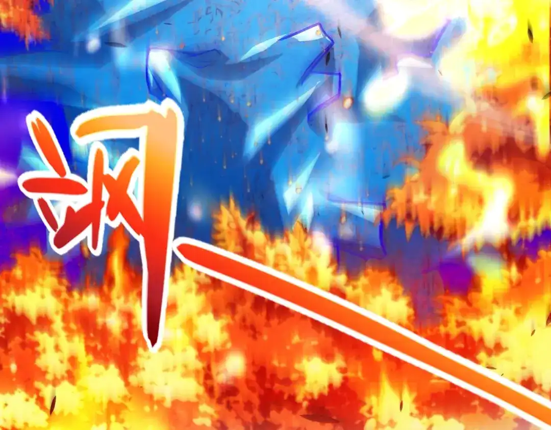 我开局神话天赋，一剑斩神！ 第38话 激战！点燃整片森林！ 第194页