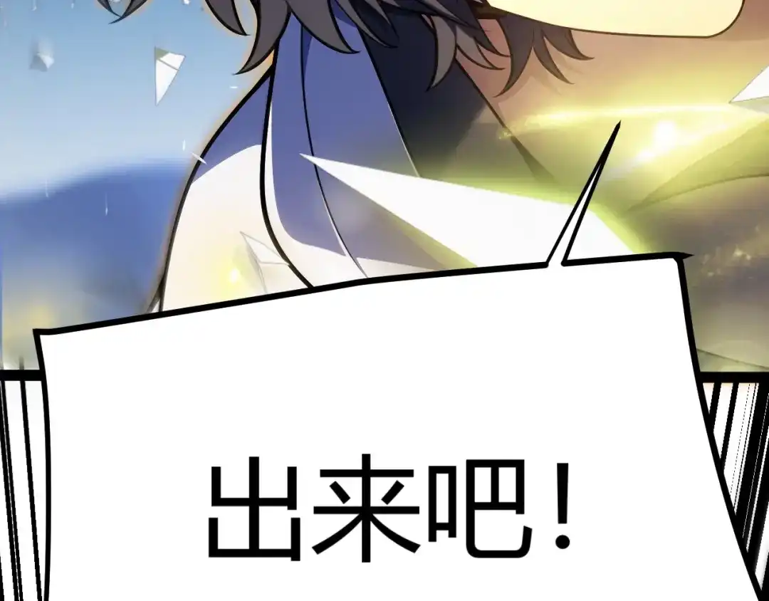 我开局神话天赋，一剑斩神！ 第39话 圣灵再生！ 第325页