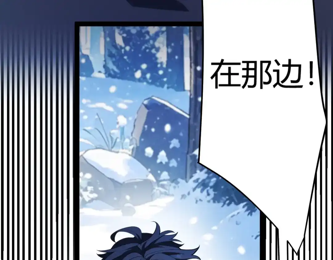 我开局神话天赋，一剑斩神！ 第39话 圣灵再生！ 第53页