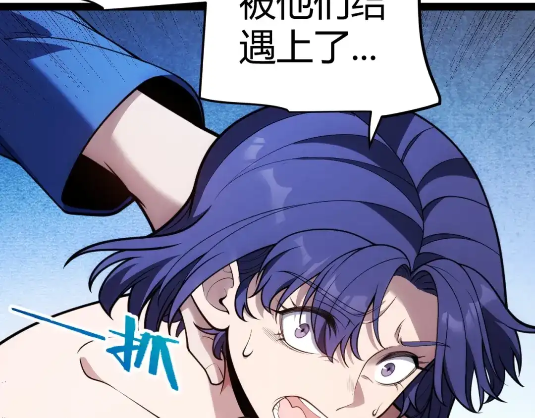 我开局神话天赋，一剑斩神！ 第39话 圣灵再生！ 第89页