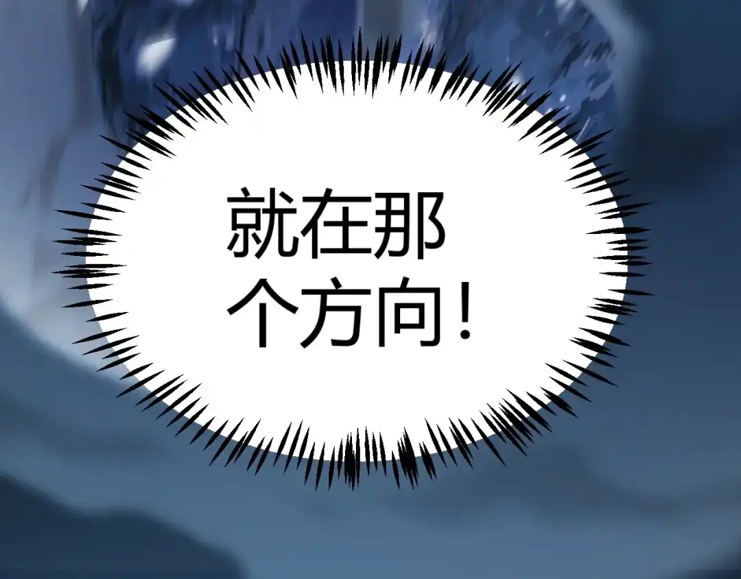 我开局神话天赋，一剑斩神！ 第39话 圣灵再生！ 第131页