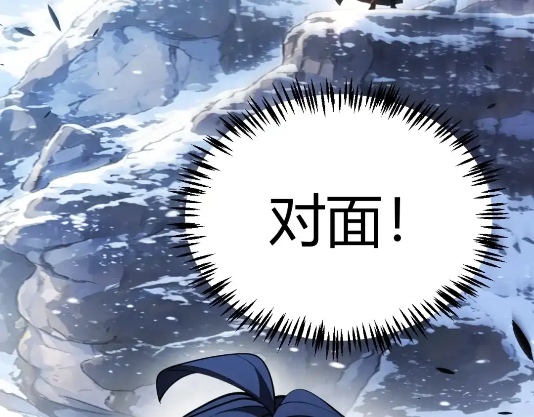 我开局神话天赋，一剑斩神！ 第39话 圣灵再生！ 第153页